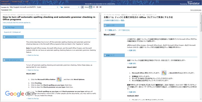 Bing Translator - Công cụ dịch của Microsoft trên Bing