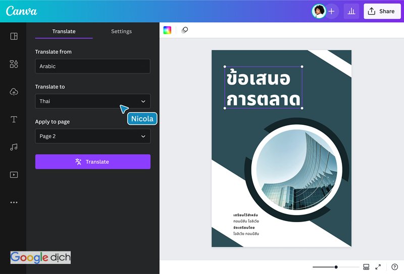 Google Dịch file PDF - Cách dùng Google Dịch file PDF từng bước